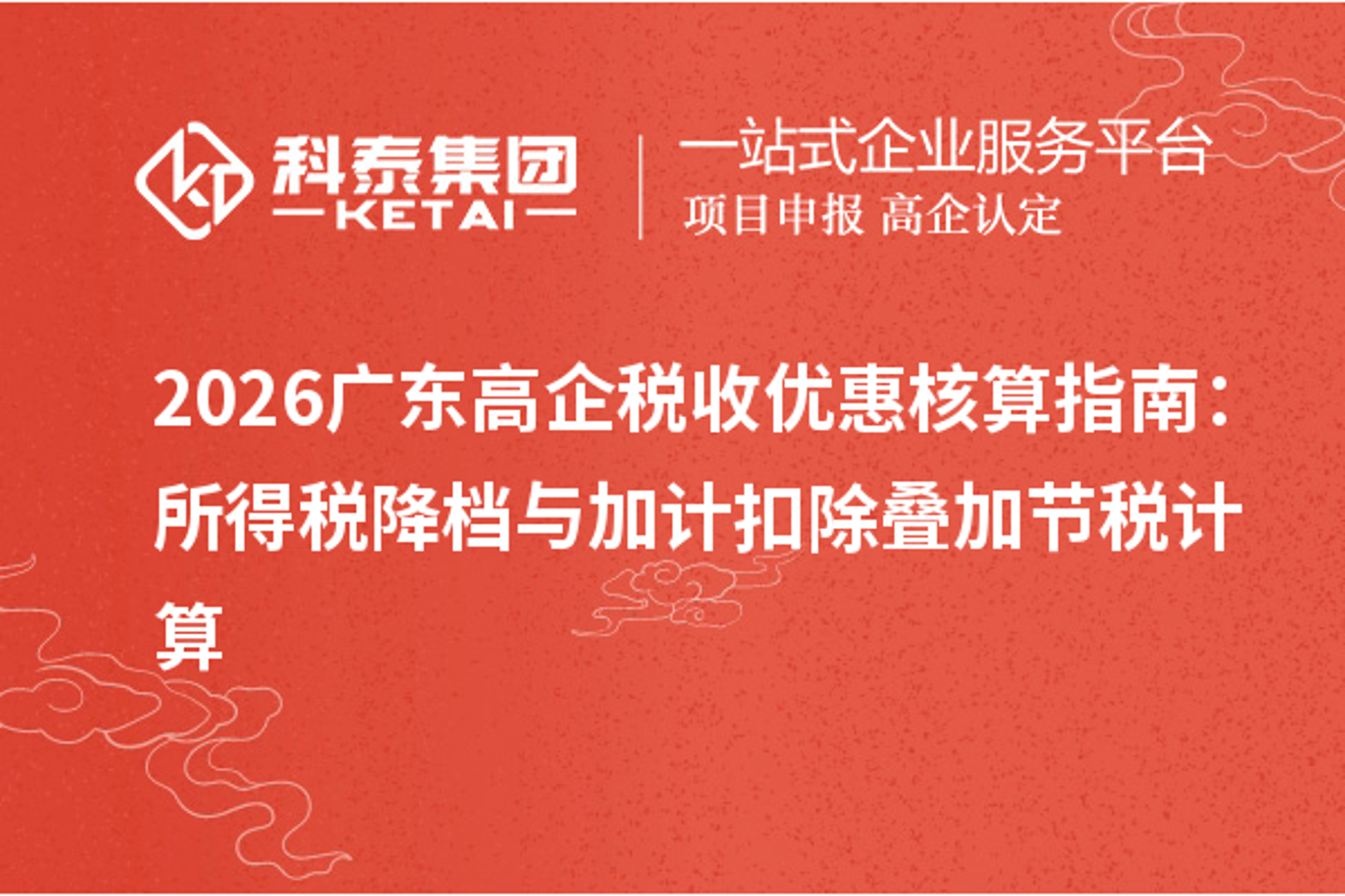 源润营销策划